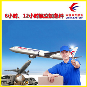 白山机场托运公司谈空运的四大作用是什么